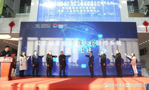 公交钥匙也玩“高科技” 全国首个智能管控系统在青上线，填补行业空白